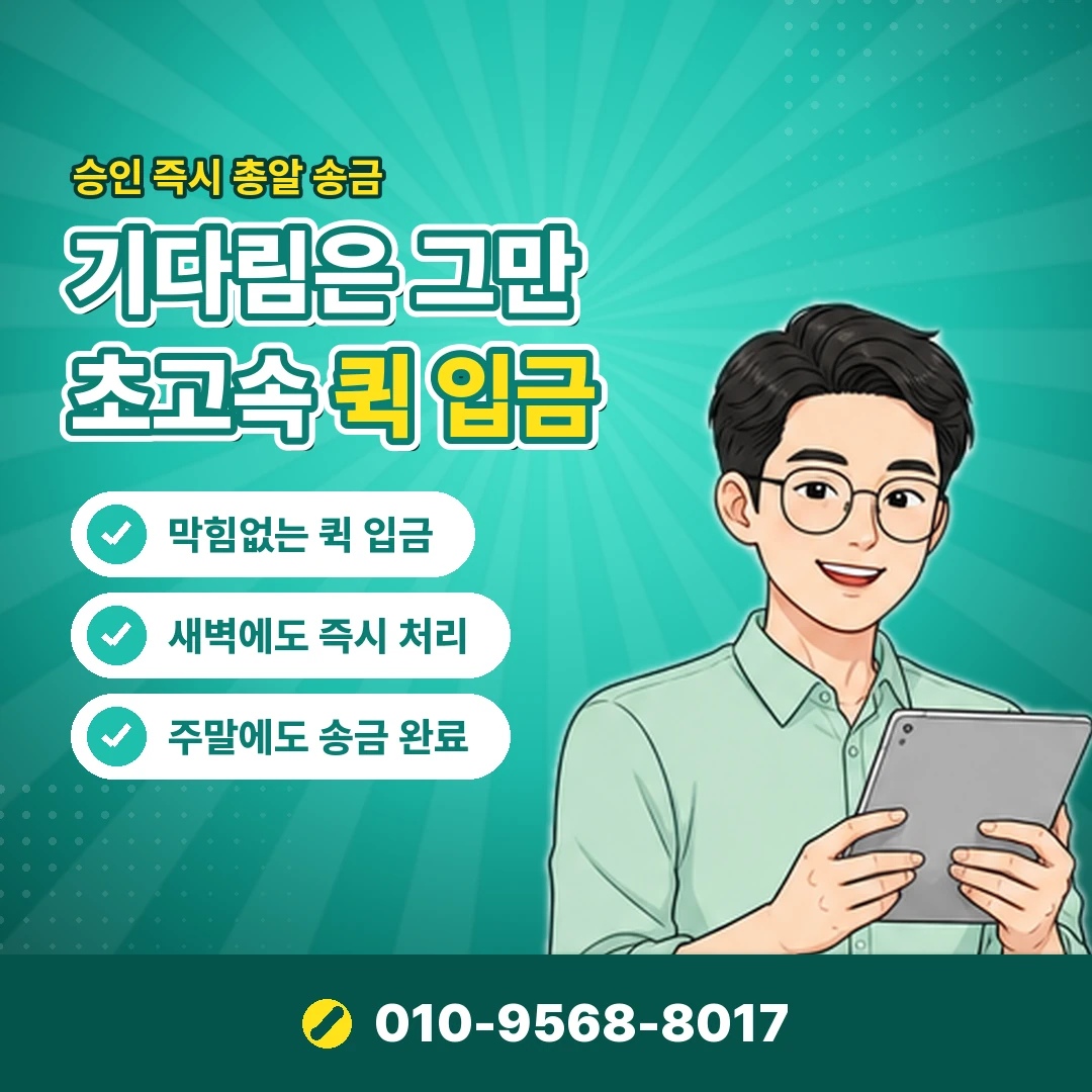 롯데카드현금화 업자 사기