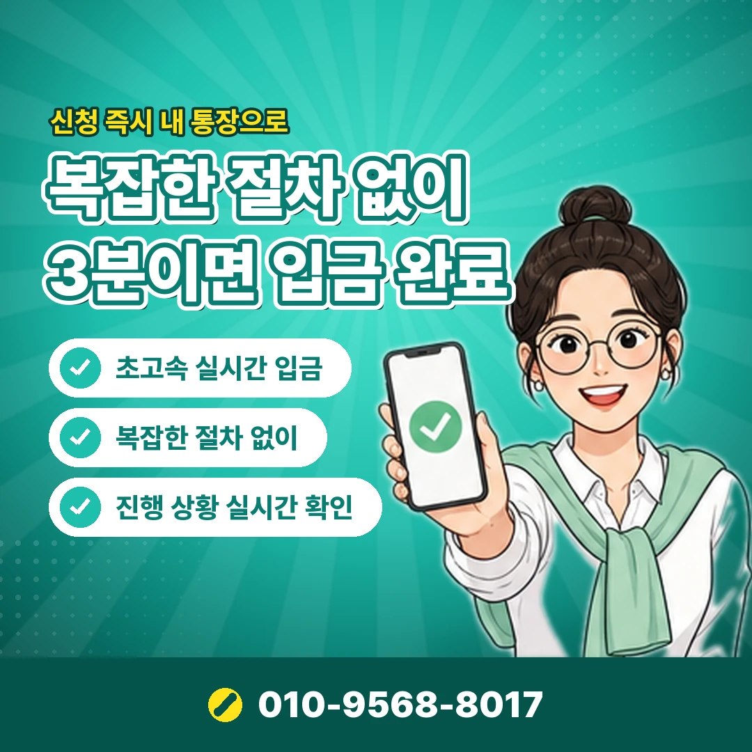 롯데카드현금화 문의