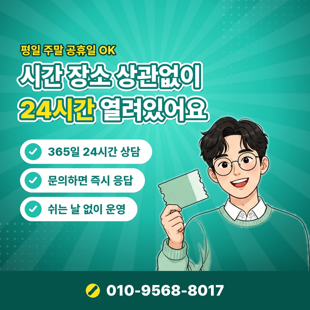 롯데카드현금화 카드 정지
