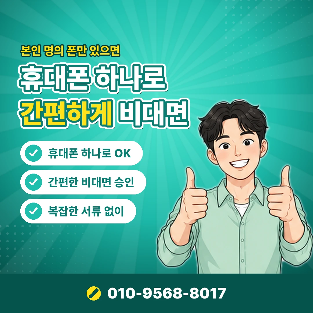 롯데카드현금화 신고