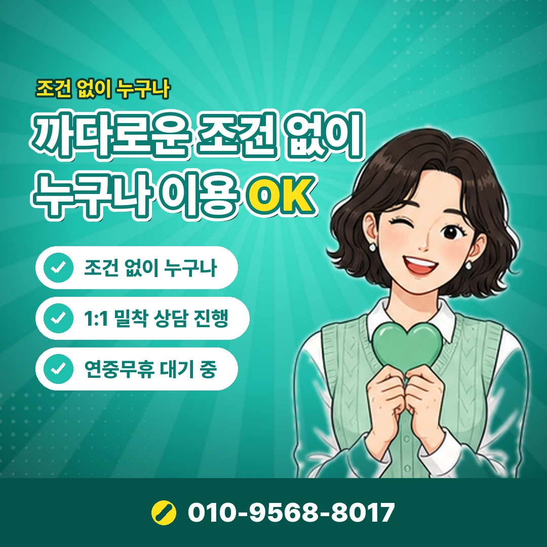 롯데카드현금화 공식 단기카드대출