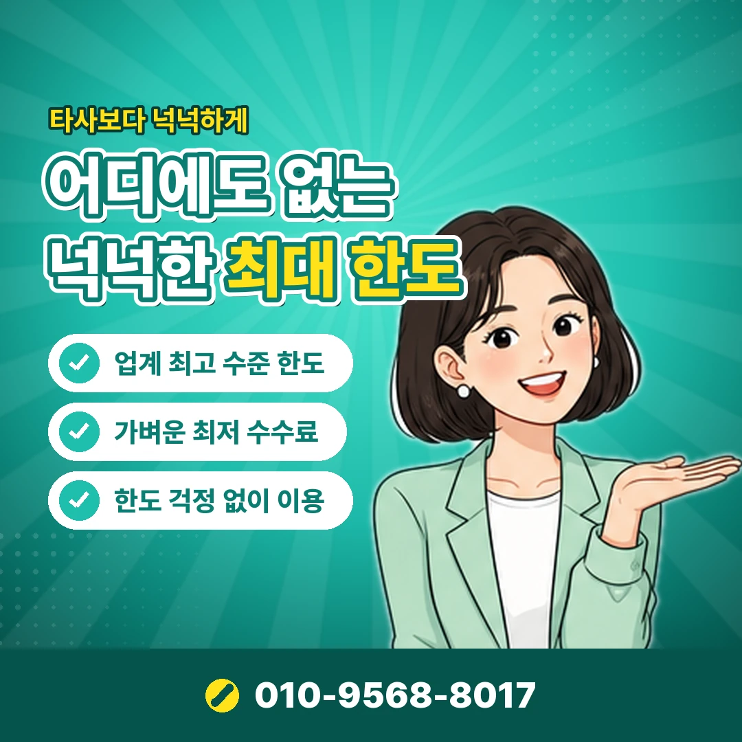 롯데카드현금화 불법 여부