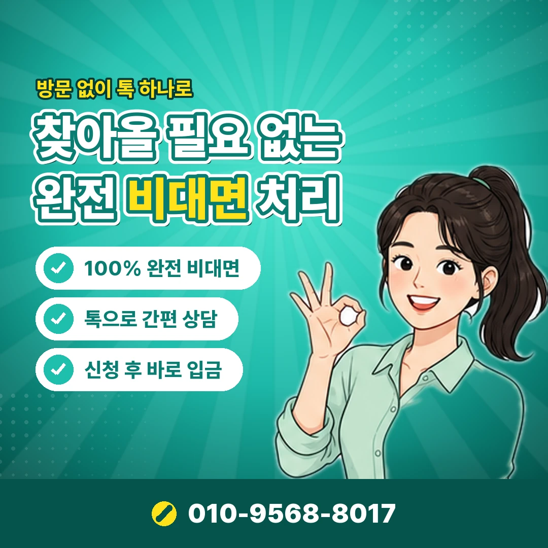 롯데카드현금화 실제 손실